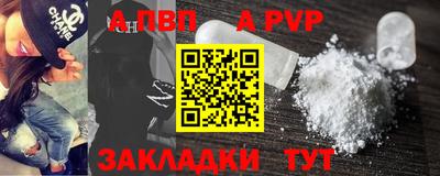 COCAINE Абакан