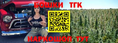 бутират Гай