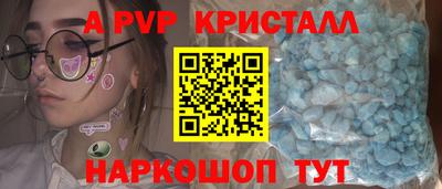 бутират Гай