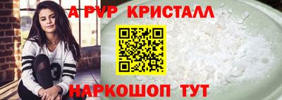 бутират Гай