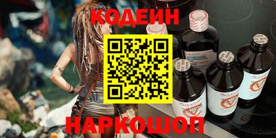 бутират Гай