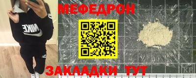 бутират Гай