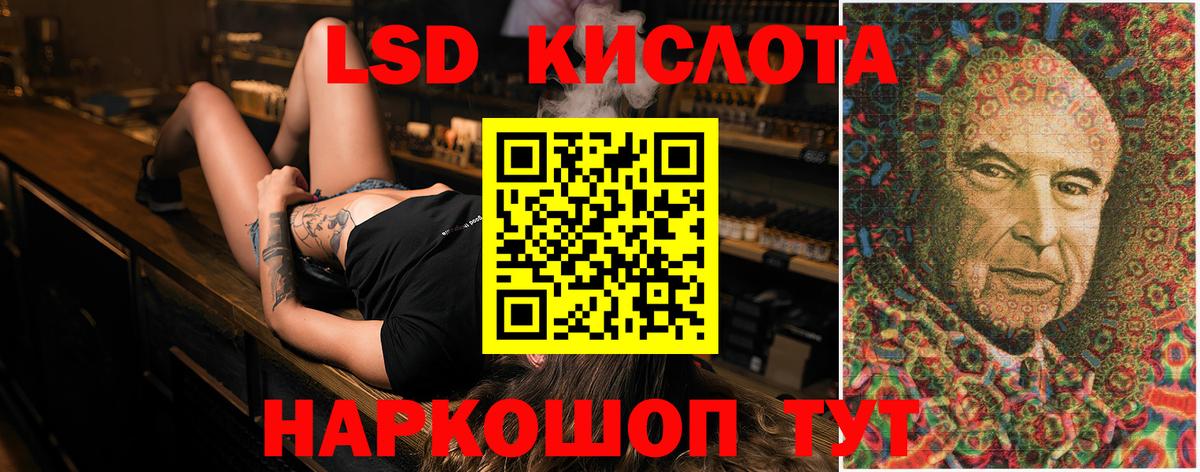 OMG зеркало  LSD-25 экстази кислота  Бутурлиновка  Вход с VPN  ЛСД экстази ecstasy 