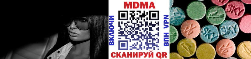 MDMA молли  Бутурлиновка 