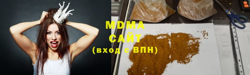 блэк спрут как войти  Бутурлиновка  MDMA молли  где можно купить наркотик 