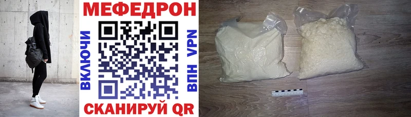 MEGA сайт  Бутурлиновка  Мефедрон мука 