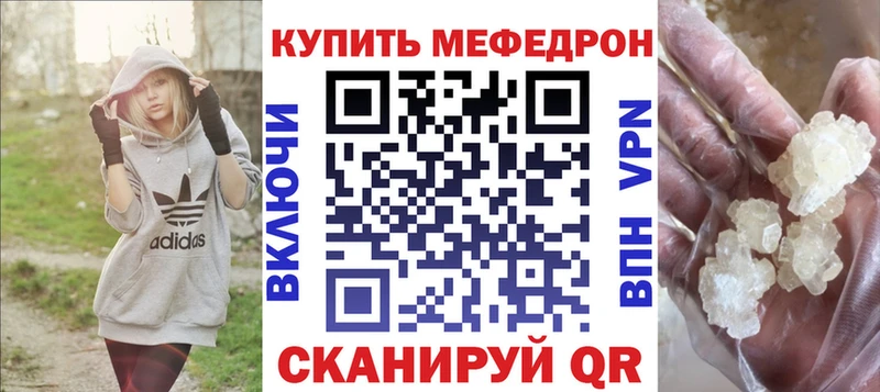 Меф мяу мяу мука Бутурлиновка