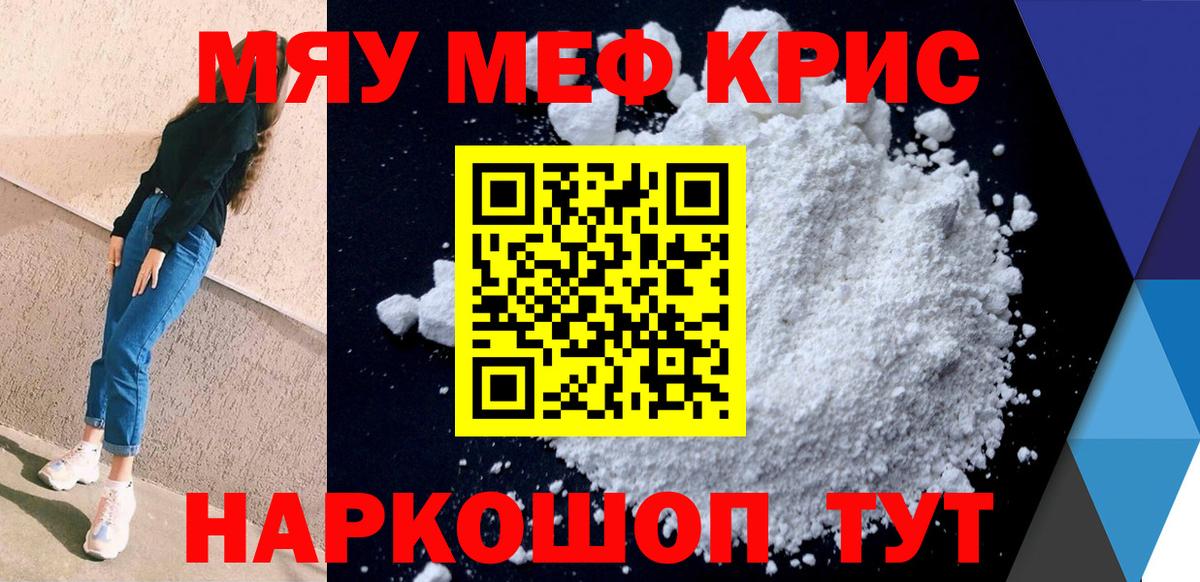 Cocaine  Марихуана  Бутурлиновка  Гарик  Альфа ПВП  МЕФ  Вход с VPN 
