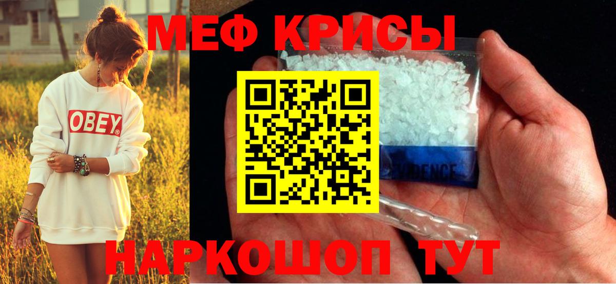 Бутурлиновка  купить наркотик  Меф кристаллы  Мефедрон  Вход с VPN  МЯУ-МЯУ кристаллы 