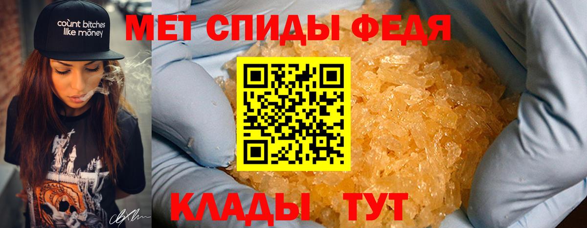 Первитин винт  Вход с VPN  Первитин винт  Метамфетамин  Бутурлиновка 