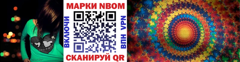 hydra ТОР  дарнет шоп  Бутурлиновка  Марки NBOMe 1,5мг 