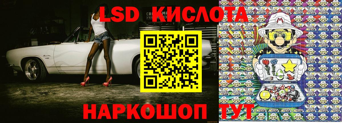 Бутурлиновка  Марки 25I-NBOMe 1,5мг  Вход с VPN  сколько стоит  Марки 25I-NBOMe 1,5мг 