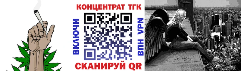 ТГК жижа  цены наркотик  Бутурлиновка 
