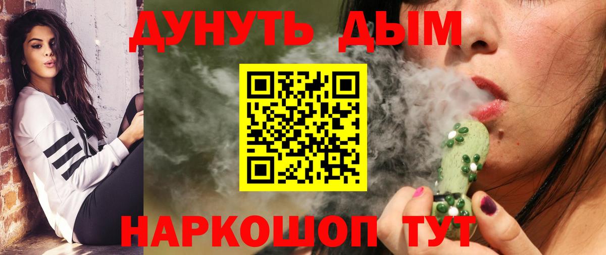Марихуана сатива Бутурлиновка